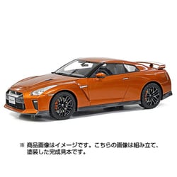 ヨドバシ.com - モデラーズ modelers MK007 NISSAN GT-R Pure edition
