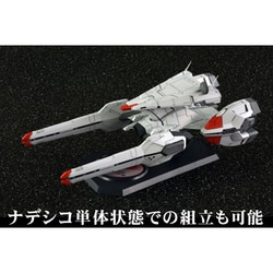 ヨドバシ.com - アクアマリン ナデシコ級一番艦「ナデシコ」 Yユニット