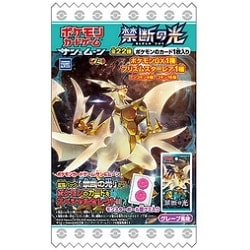 ヨドバシ.com - タカラトミーアーツ TAKARATOMY A.R.T.S ポケモン