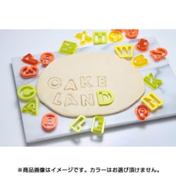 ヨドバシ.com - タイガークラウン クッキー抜アルファベット＆数字 751