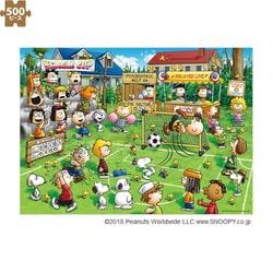 ヨドバシ.com - エポック社 EPOCH 06-097s PEANUTS スヌーピー