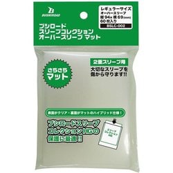 ヨドバシ.com - ブシロード ブシロードスリーブコレクション オーバー