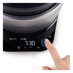 ヨドバシ.com - Vermicular バーミキュラ IH炊飯器 3合炊き