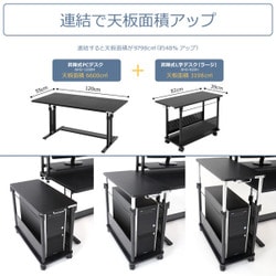 ヨドバシ.com - バウヒュッテ Bauhutte 昇降式L字デスク BHD-820H-BKY