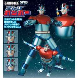 ヨドバシ.com - メディコム・トイ MEDICOM TOY CARBOTIX アストロ