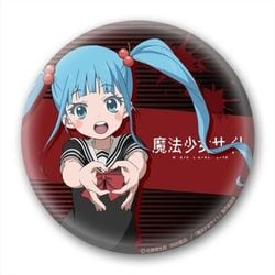 ヨドバシ.com - ペンギンパレード 魔法少女サイト 缶バッチ100 穴沢虹