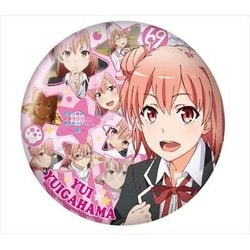 ヨドバシ.com - TBSテレビ 俺ガイル。続/スタンド付きBIG缶バッジ