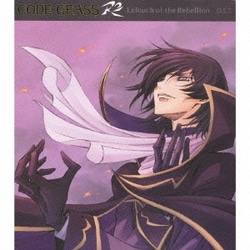 ヨドバシ.com - コードギアス 反逆のルルーシュR2 O.S.T. 通販【全品