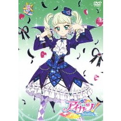ヨドバシ.com - アイカツ! 5 [DVD] 通販【全品無料配達】