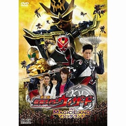 ヨドバシ.com - 劇場版 仮面ライダーウィザード IN MAGIC LAND [DVD