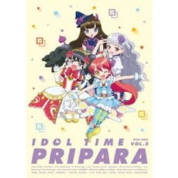 ヨドバシ.com - アイドルタイム プリパラ DVD BOX VOL.3 [DVD] 通販