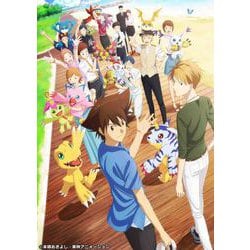 ヨドバシ.com - デジモンアドベンチャー LAST EVOLUTION 絆 豪華版