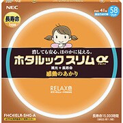 ヨドバシ.com - NEC ホタルクス HotaluX 丸形スリム管蛍光灯