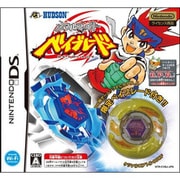 ヨドバシ.com - ハドソン HUDSON メタルファイト ベイブレード 爆誕