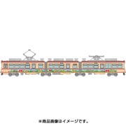 ヨドバシ.com - トミーテック TOMYTEC 28688 [鉄コレ 広島電鉄3000形