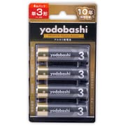 ヨドバシ.com - シチズン CITIZEN マリアージュ706 4RY706-003 通販