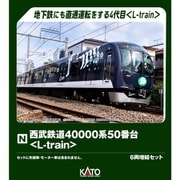 ヨドバシ.com - KATO カトー 10-2157 Nゲージ完成品 西武鉄道40000系50