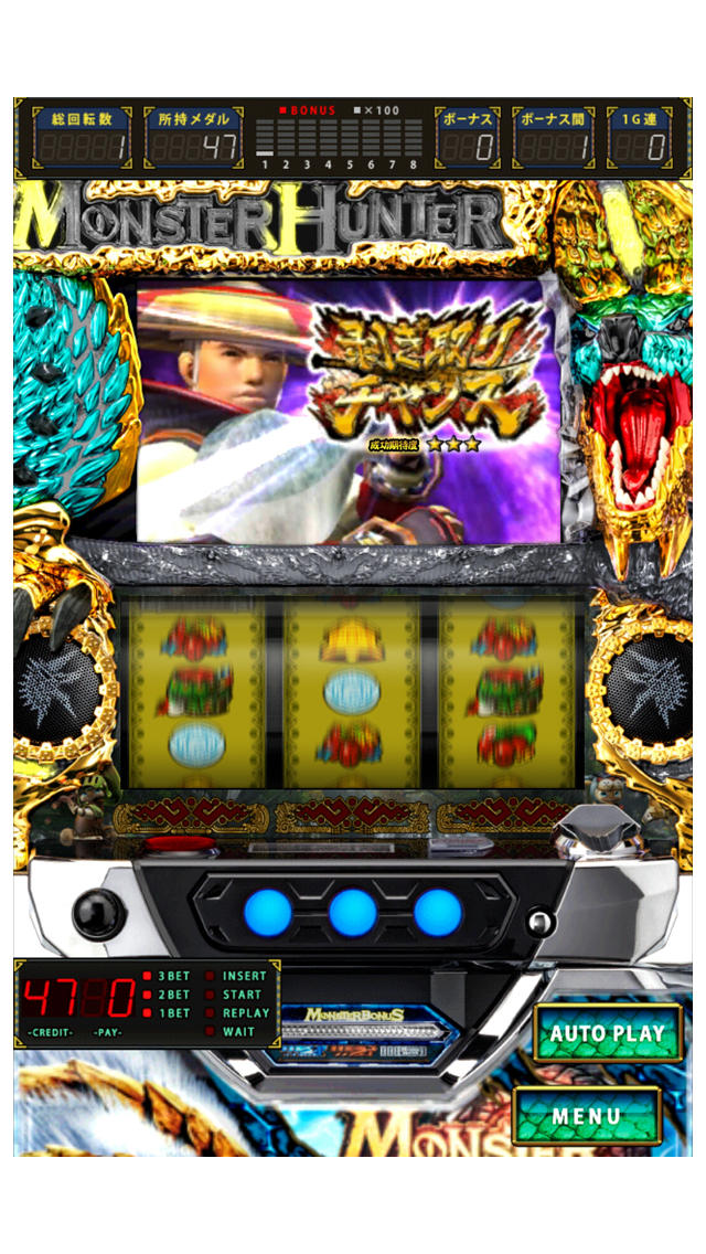 パチスロ モンスターハンター 月下雷鳴の配信日とアプリ情報 | 予約