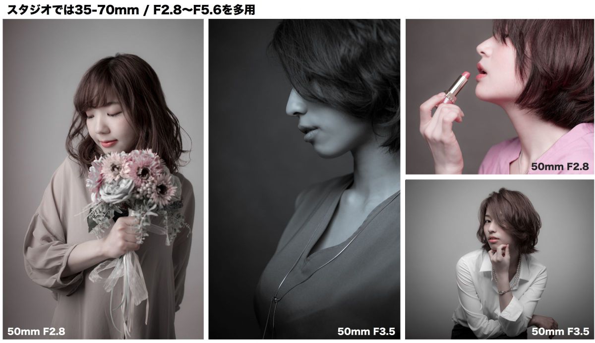 ニコン Z8 & NIKKOR Z 24-70mm f/2.8 S II（23）撮影会まとめ：Z24