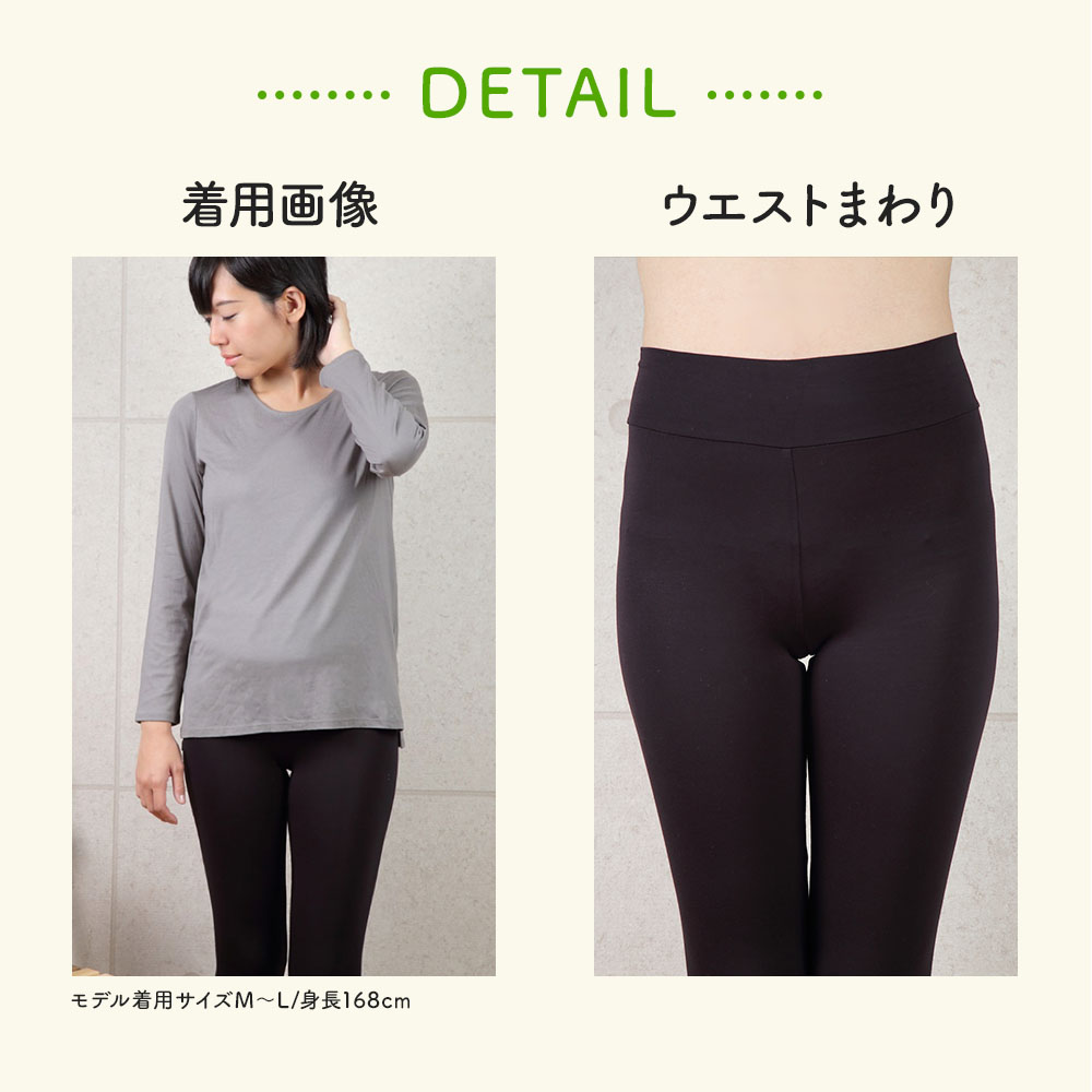 TAKEFU(竹布)10分丈スパッツ(レディース) [ネコポス送料無料]｜抗菌性