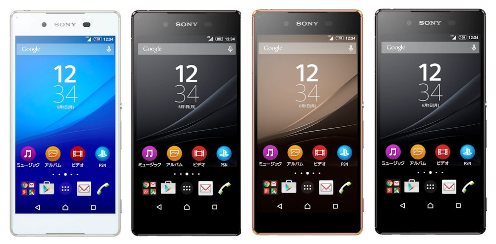 ドコモ、「Xperia Z4 SO-03G」を6月10日に発売 オンラインショップの