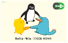 Suica・TOICA・ICOCA相互利用記念Suicaを発売 - ITmedia ビジネス