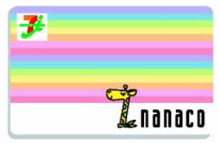 セブン＆アイ電子マネー「nanacoカード＆モバイル」4月23日スタート