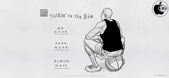 SLAM DUNK桜木花道のシュートをどこでもARで - ITmedia NEWS