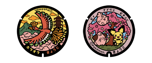 京都市内5カ所にポケモンのマンホールふた 「ホウオウ」降臨