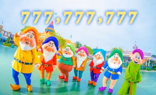 7億7777万7777人目のゲストが誕生 東京ディズニーランドと東京