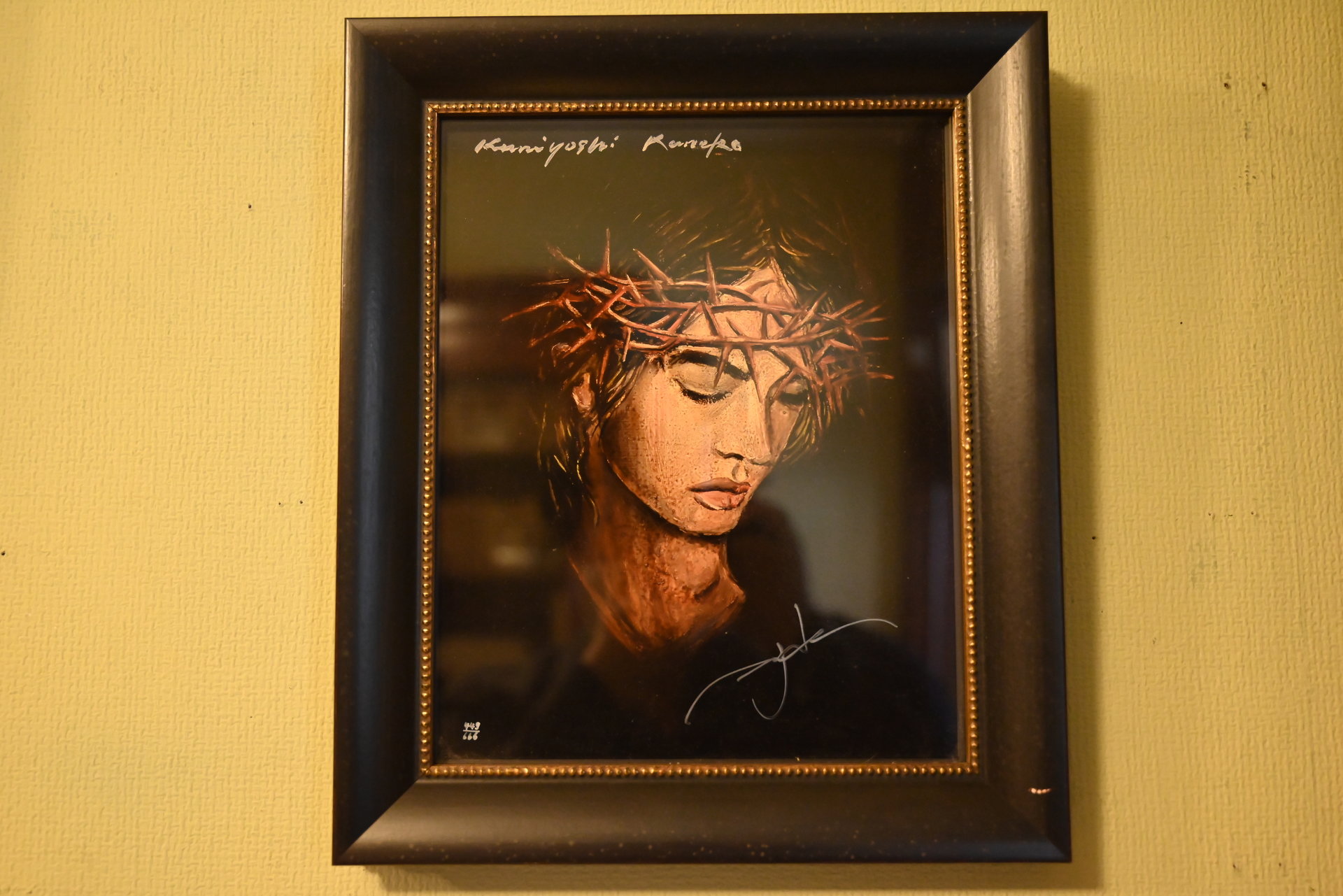 HYDEが心酔した画家・金子國義 美術を守り続ける息子の苦悩と誇り