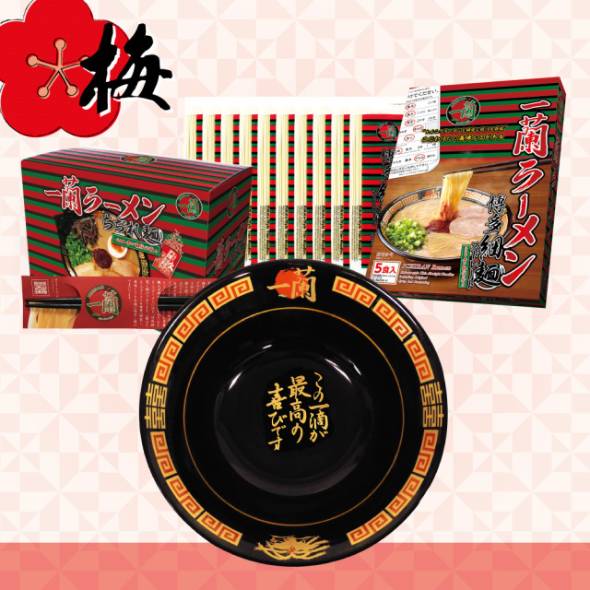 一蘭、「一蘭福袋」予約開始 非売品のどんぶりや自宅用ラーメンで