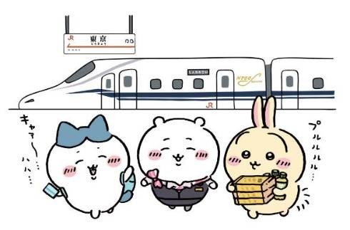 東海道新幹線、「ちいかわ」と初コラボ 限定グッズに描き下ろし