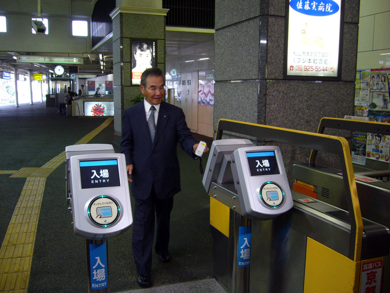 伊予鉄道「ICい～カード」スタート：ケータイで電車・バス・タクシーに