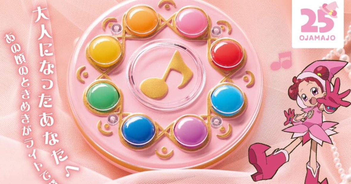 付録】おジャ魔女どれみの“見習いタップ”がライトになった！ 「見習い