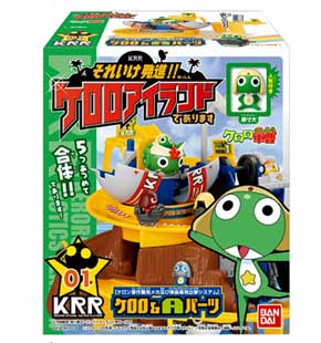 ケロン軍の前線基地を建設するであります：合体する食玩 - ITmedia NEWS