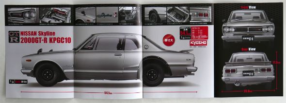 全100号で“ハコスカ”を完成させる週刊「NISSAN スカイライン2000GT-R
