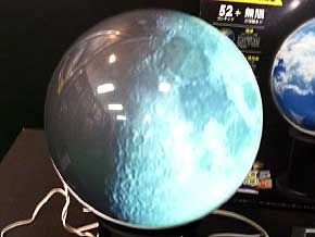 丸いスクリーンだから分かること——学研「WORLDEYE」 - ITmedia NEWS