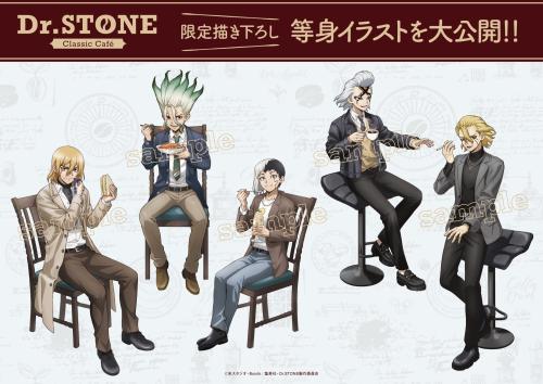 Dr.STONE×AMO CAFE」9月12日より純喫茶コラボカフェ開催決定！
