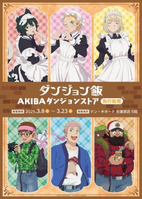 eeecbc2cd31402a165183ae992c512