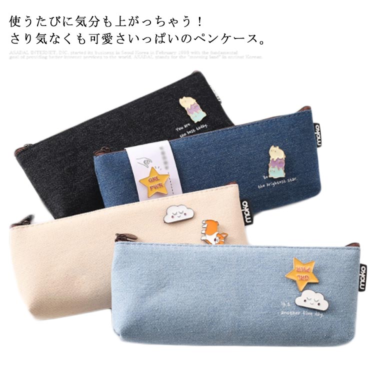 minana / 20本ペン収納可 帆布 ファスナー ペンケース 筆箱 ペンポーチ