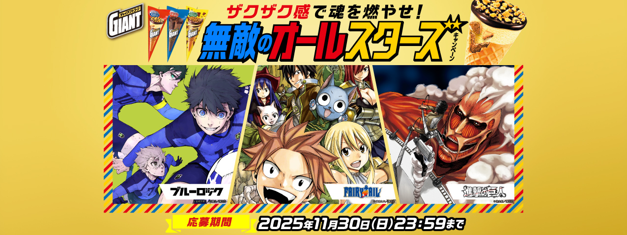 試供品や新商品を無料でお試し！プレゼントやクチコミ情報満載｜モラタメ