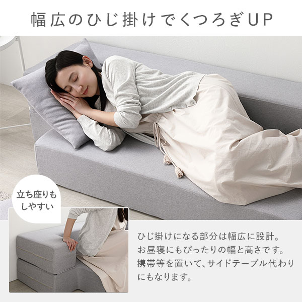 2人掛けソファベッド 洗えるカバー仕様 高反発ウレタン ソファーベッド