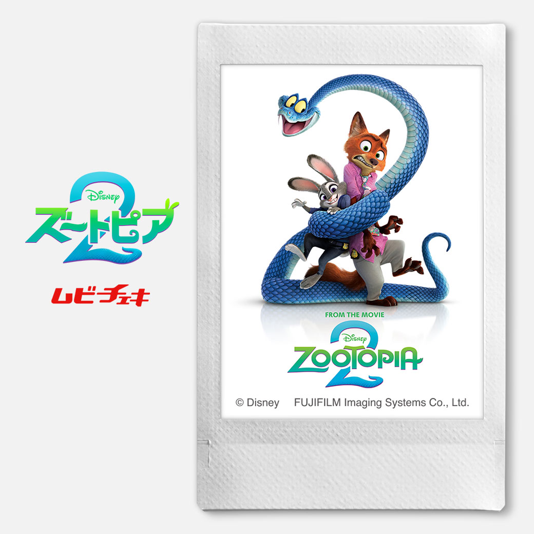 ズートピア2』ムビチェキ 絵柄A - MOVIE WALKER STORE ムビチケ・映画