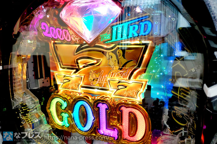 Pルパン三世2000カラットの涙 新台レビュー】控えめな演出バランスに筐