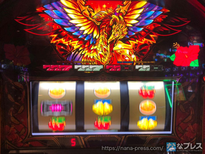 光分析】6号機ハナハナ新台の「ハナハナ鳳凰天翔」を初打ち実戦！REGは