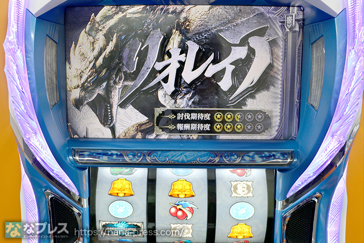 パチスロ モンスターハンターワールド：アイスボーン™】アノ月下雷鳴が