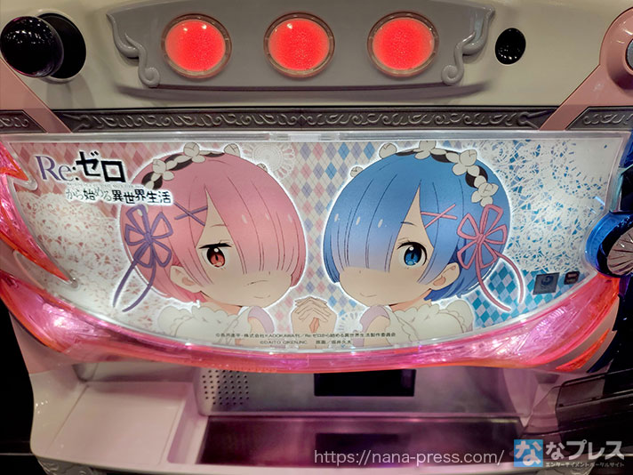 Re:ゼロから始める異世界生活】レム＆ラムの誕生日に設定456確定！久々