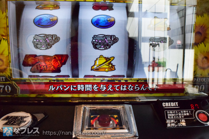 L主役は銭形4 試打レビュー】シリーズの伝統がそのままパワーアップ