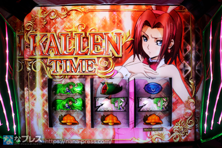 パチスロ コードギアス 反逆のルルーシュ3 C.C.&Kallen ver.】正当進化